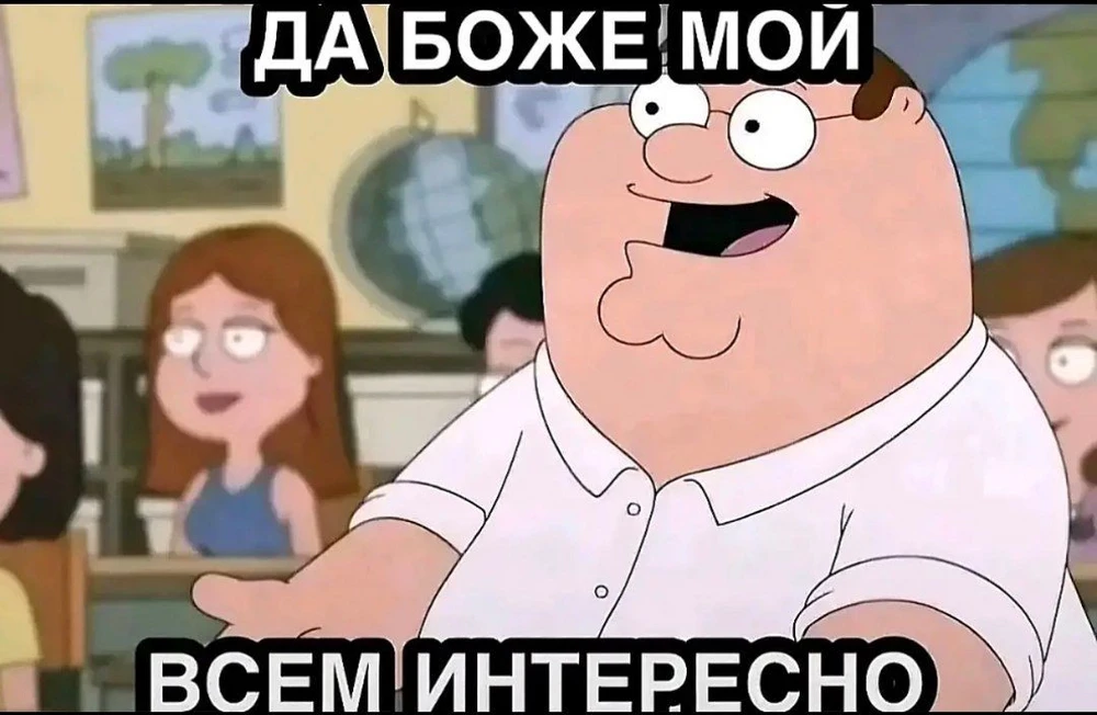 Фото покупателя