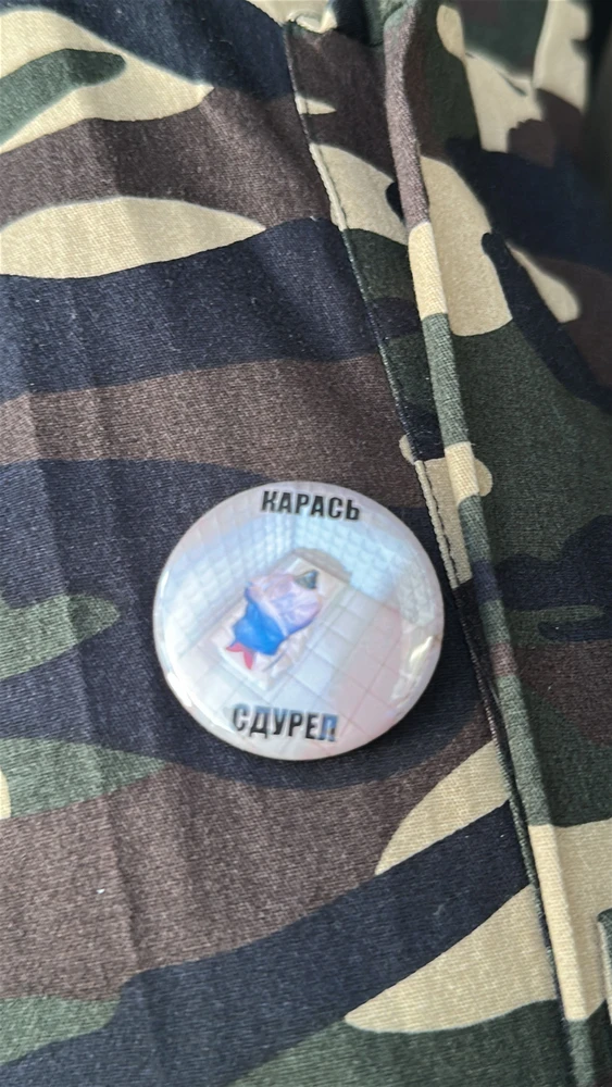 Фото покупателя