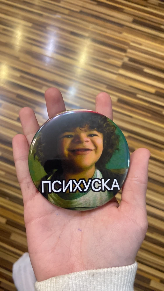 Фото покупателя