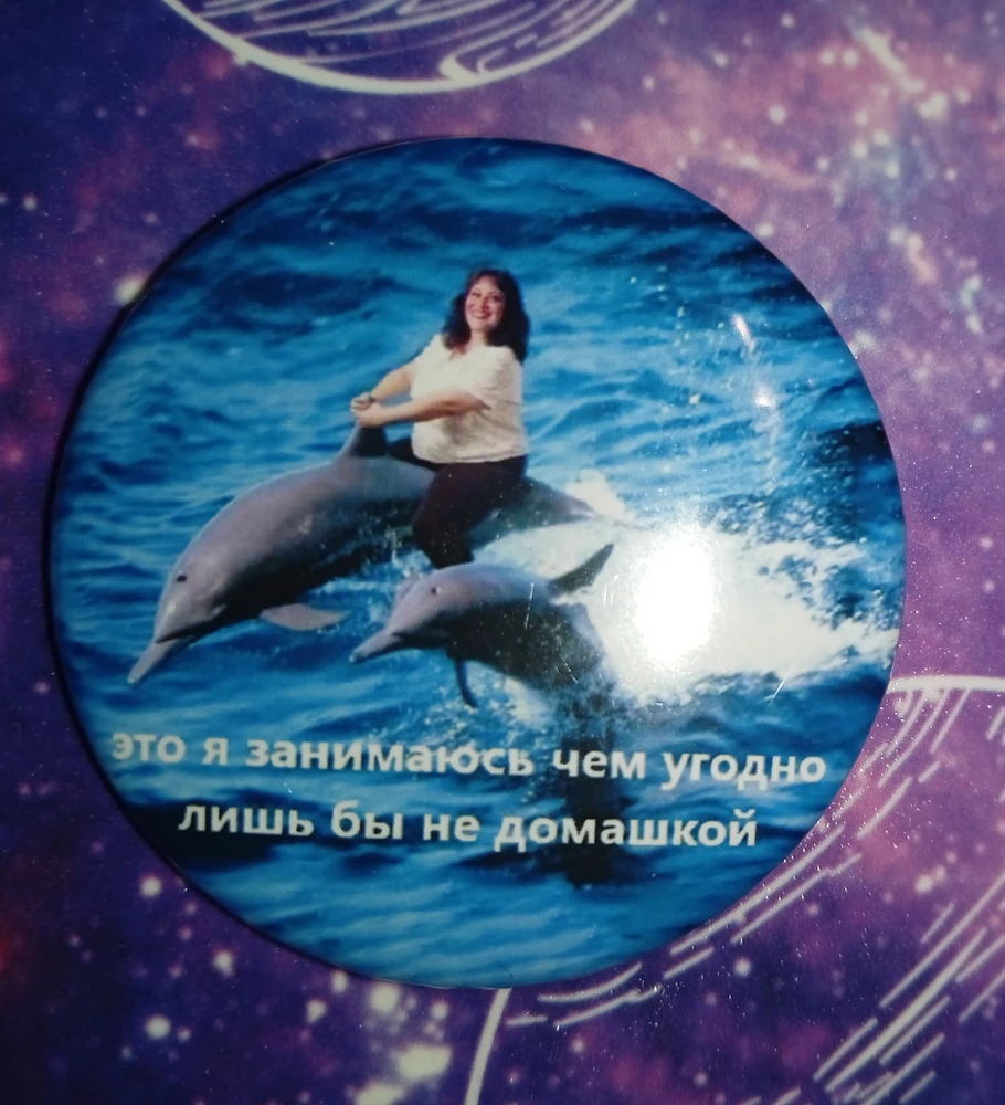 Фото покупателя