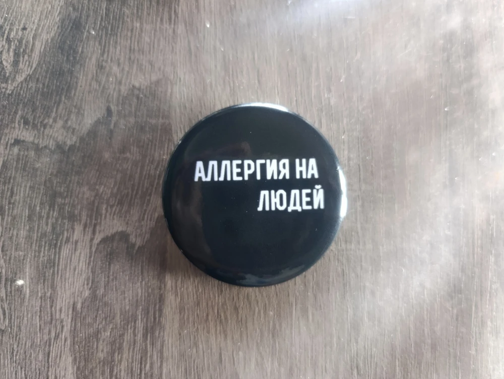 Фото покупателя
