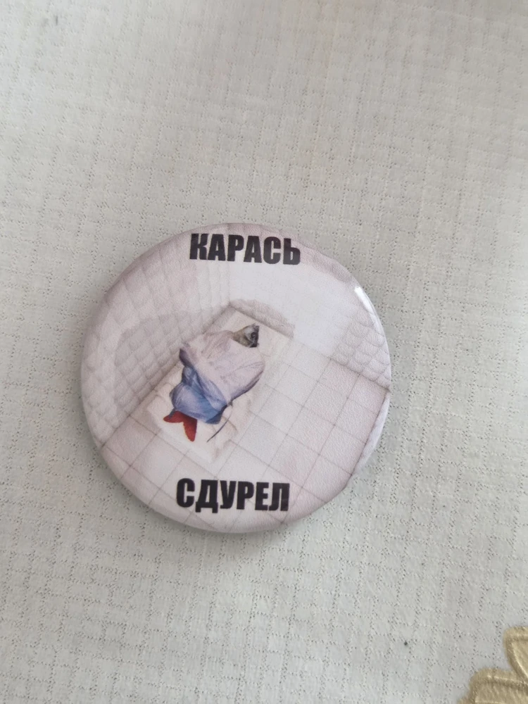 Фото покупателя