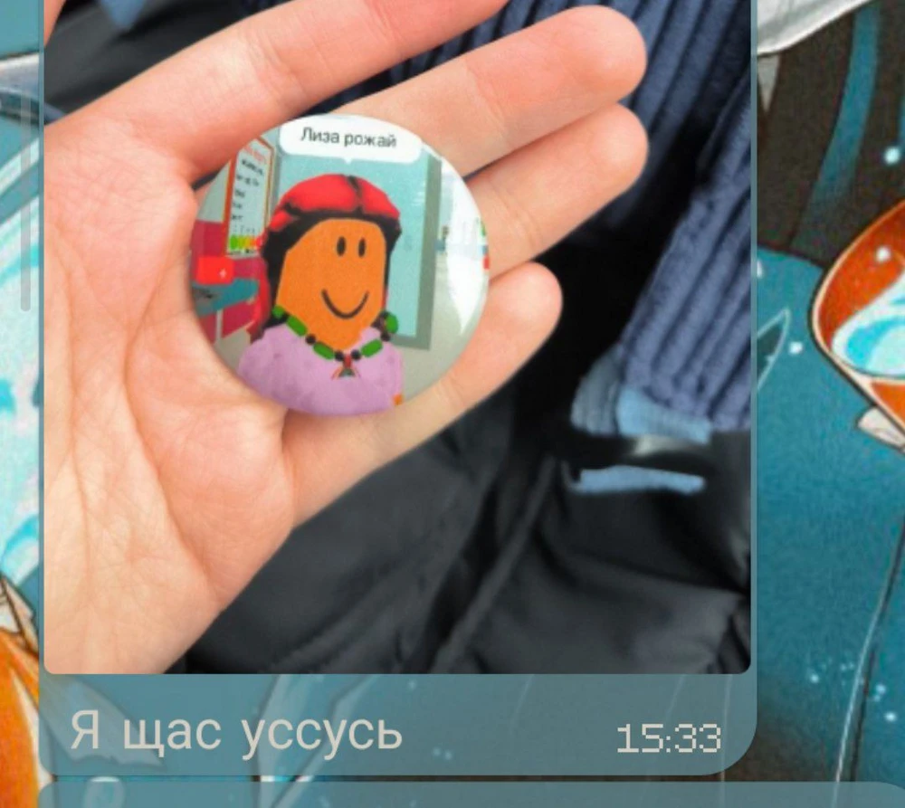 Фото покупателя