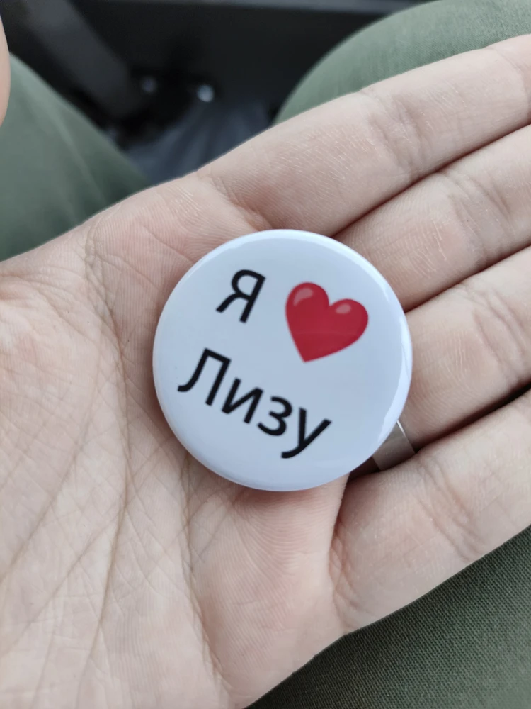 Фото покупателя
