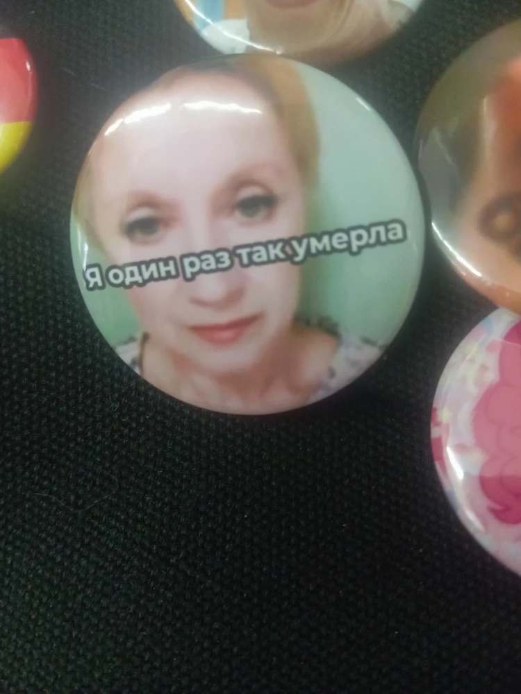 Фото покупателя