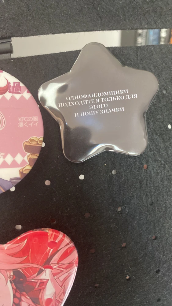 Фото покупателя