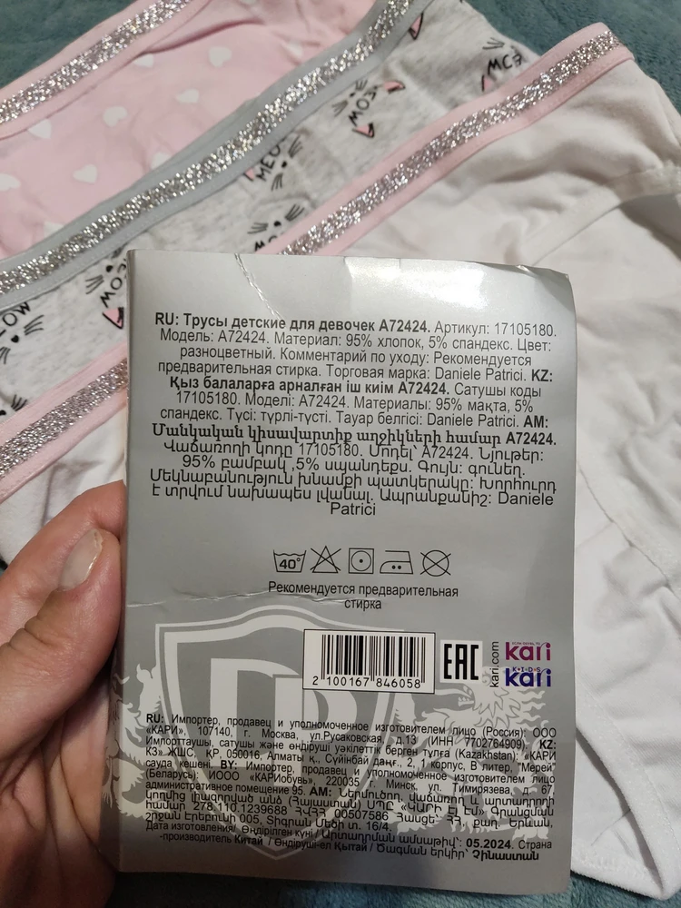 review