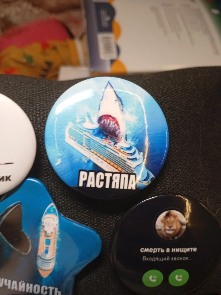 Фото покупателя